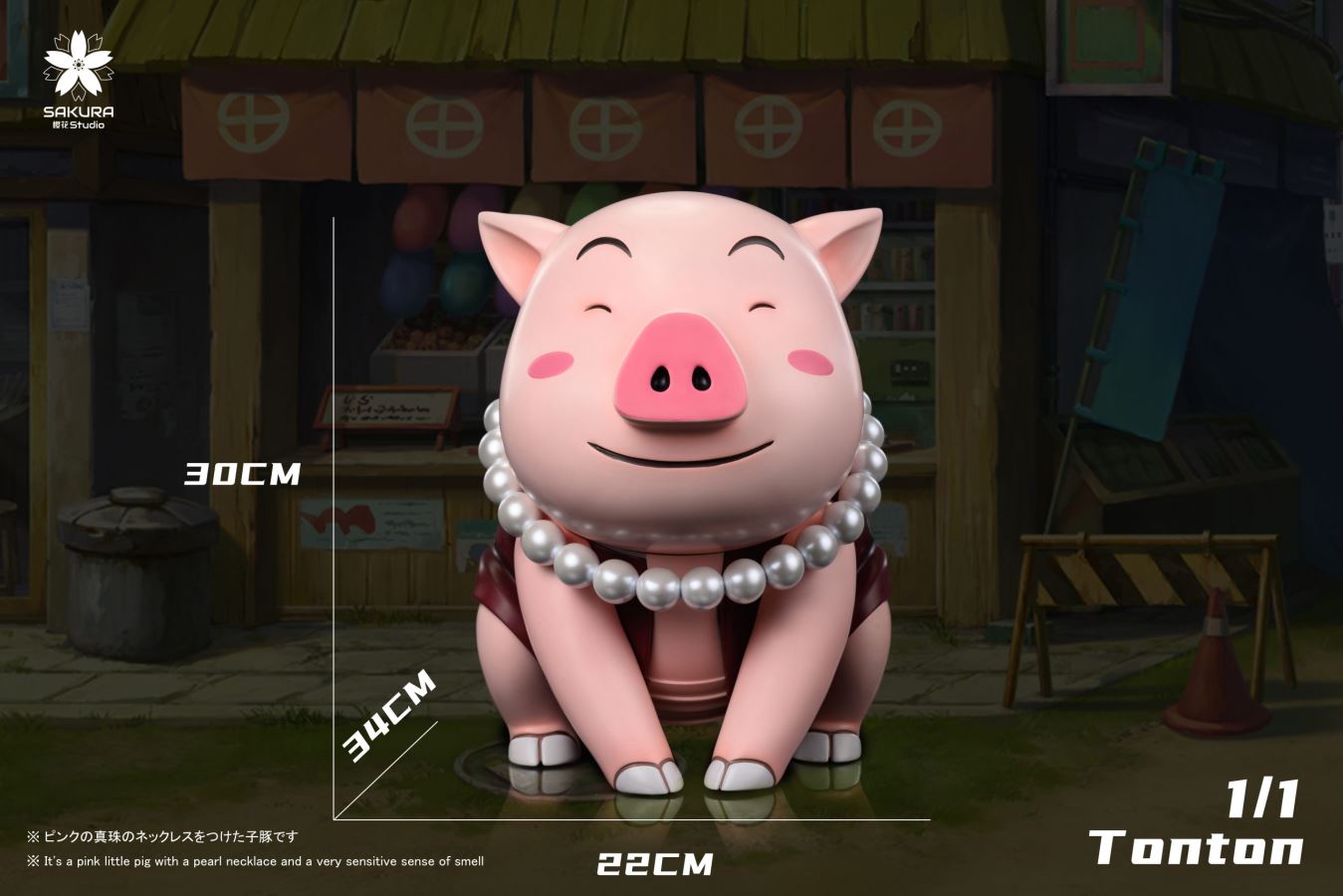 Tsunade's Tonton - Naruto