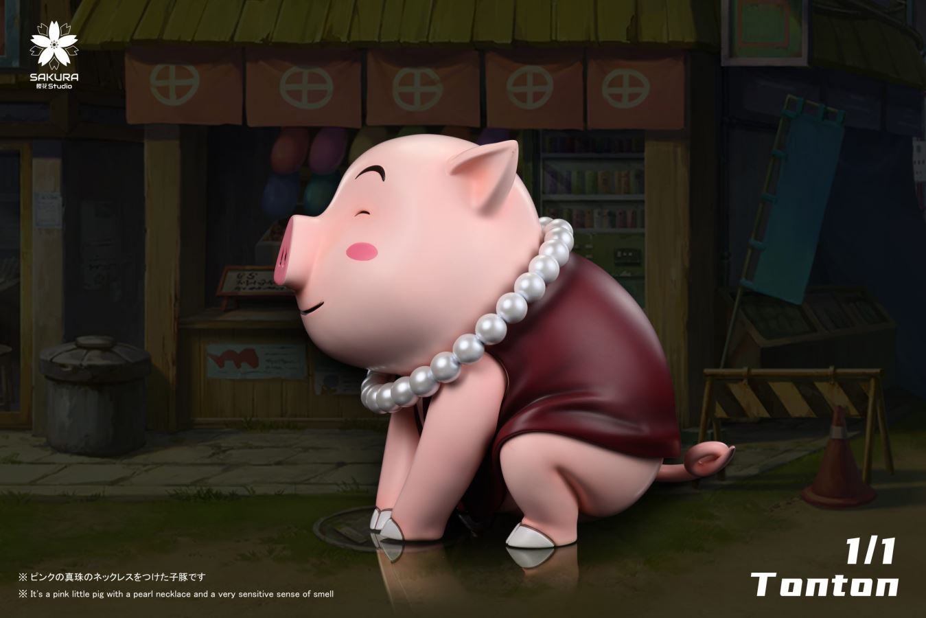 Tsunade's Tonton - Naruto