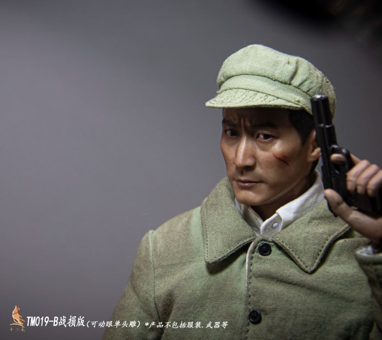 Asian male head sculpt 1/6