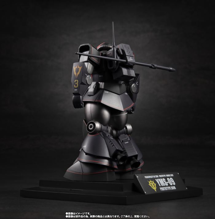 ROBOT Spirits  YMS-09 Prototype Dom ver. ANIME ~MS MUSEUM~