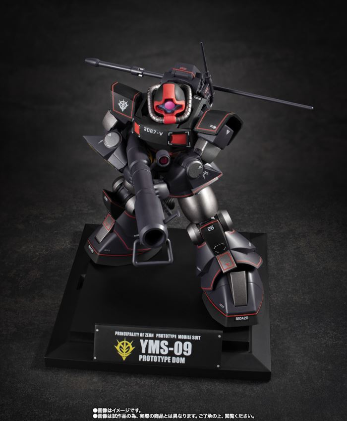 ROBOT Spirits  YMS-09 Prototype Dom ver. ANIME ~MS MUSEUM~