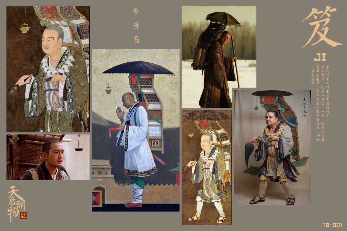 Xuan Zang Carrying Books