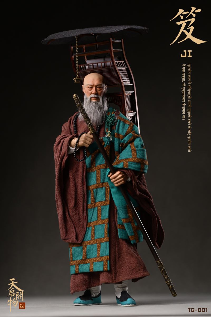 Xuan Zang Carrying Books