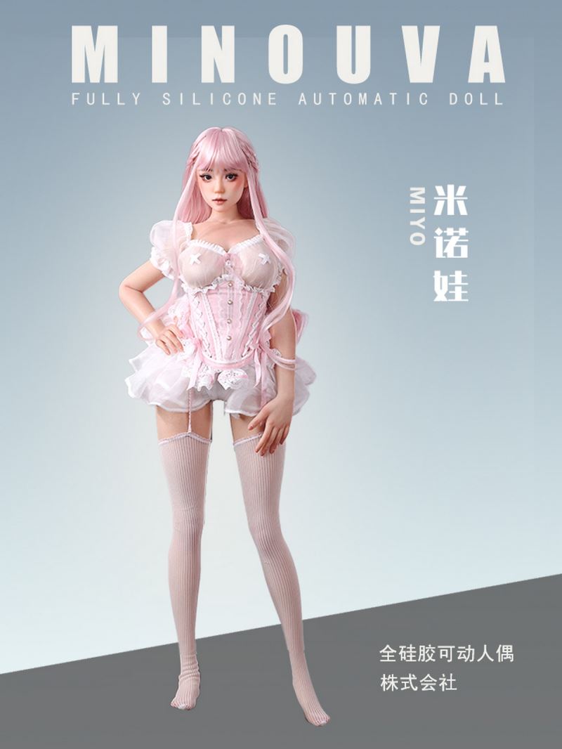 Minouva Fully Silicone Automatic Doll