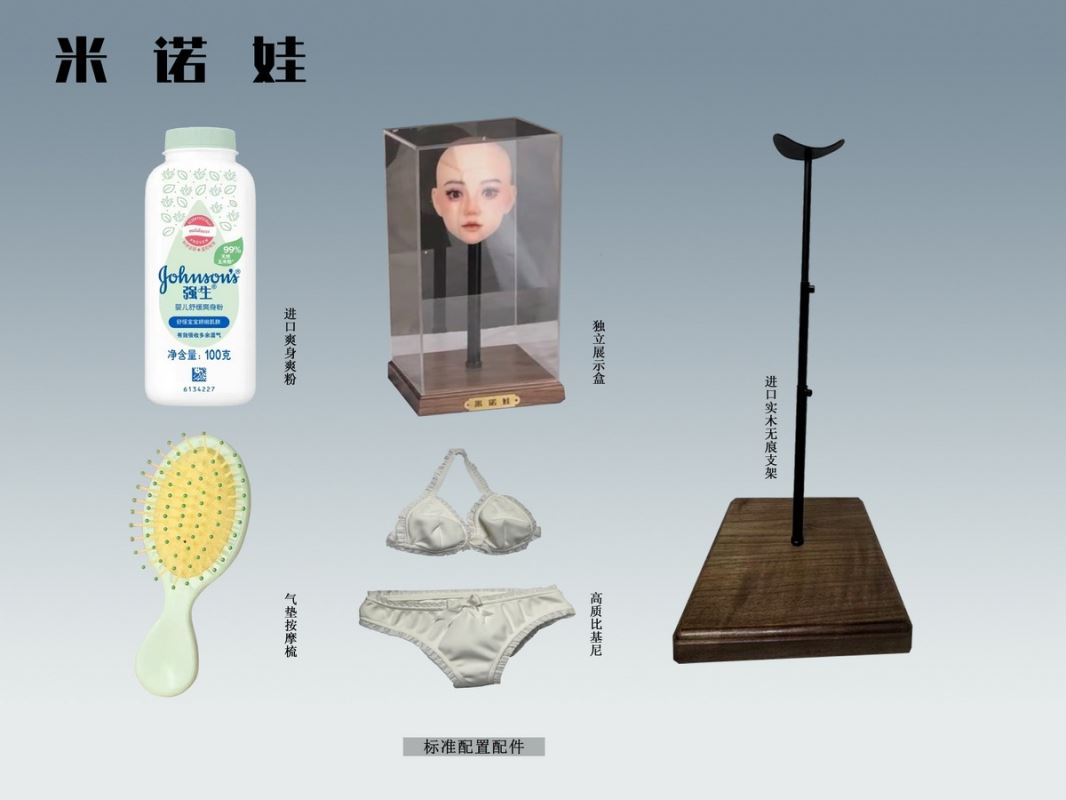 Minouva Fully Silicone Automatic Doll