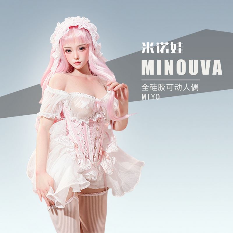 Minouva Fully Silicone Automatic Doll