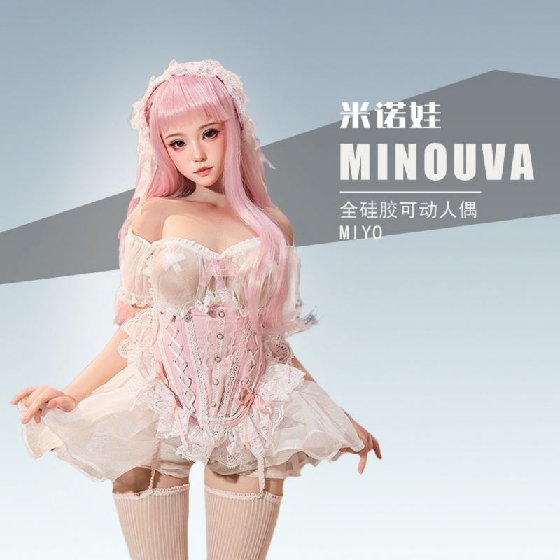 Minouva Fully Silicone Automatic Doll