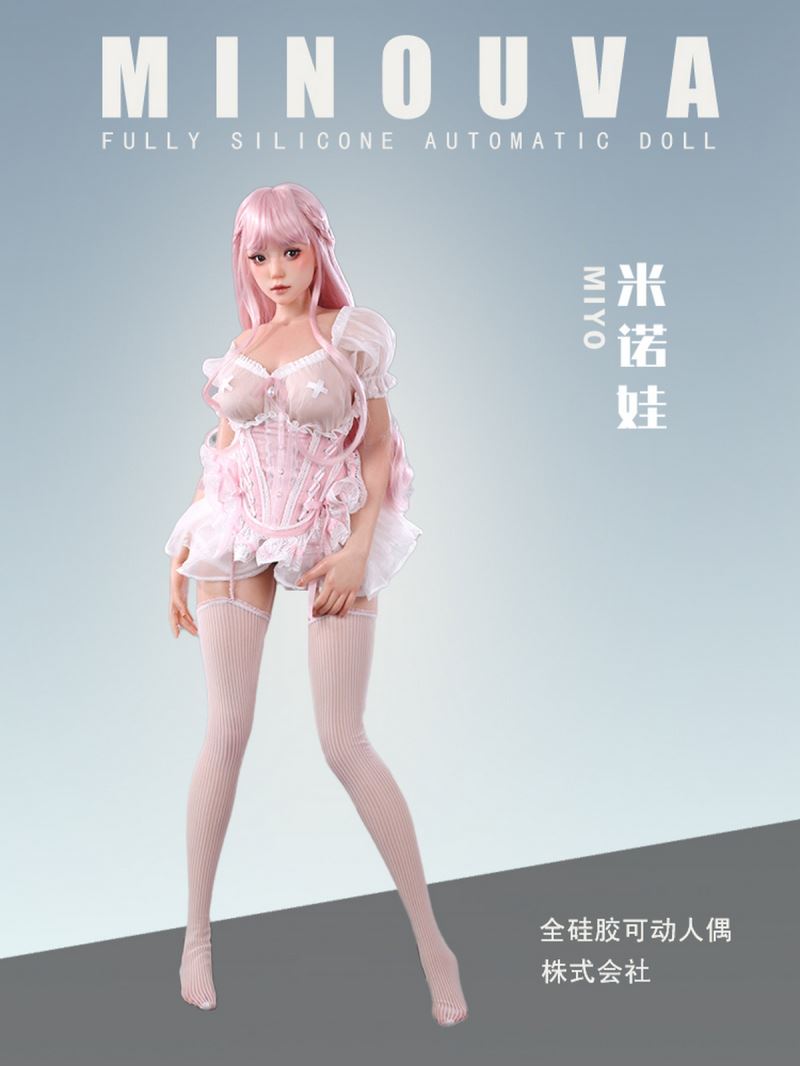 Minouva Fully Silicone Automatic Doll