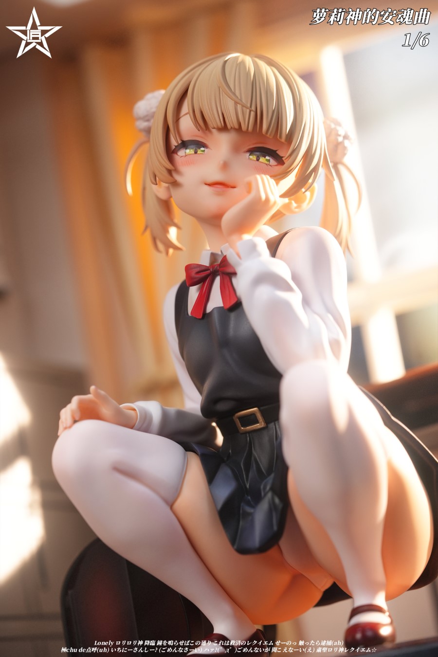 Shukusei!! Loli Kami Requiem