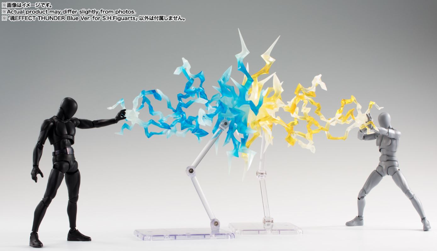Tamashii EFFECT Series THUNDER Blue Ver. for SHFiguarts