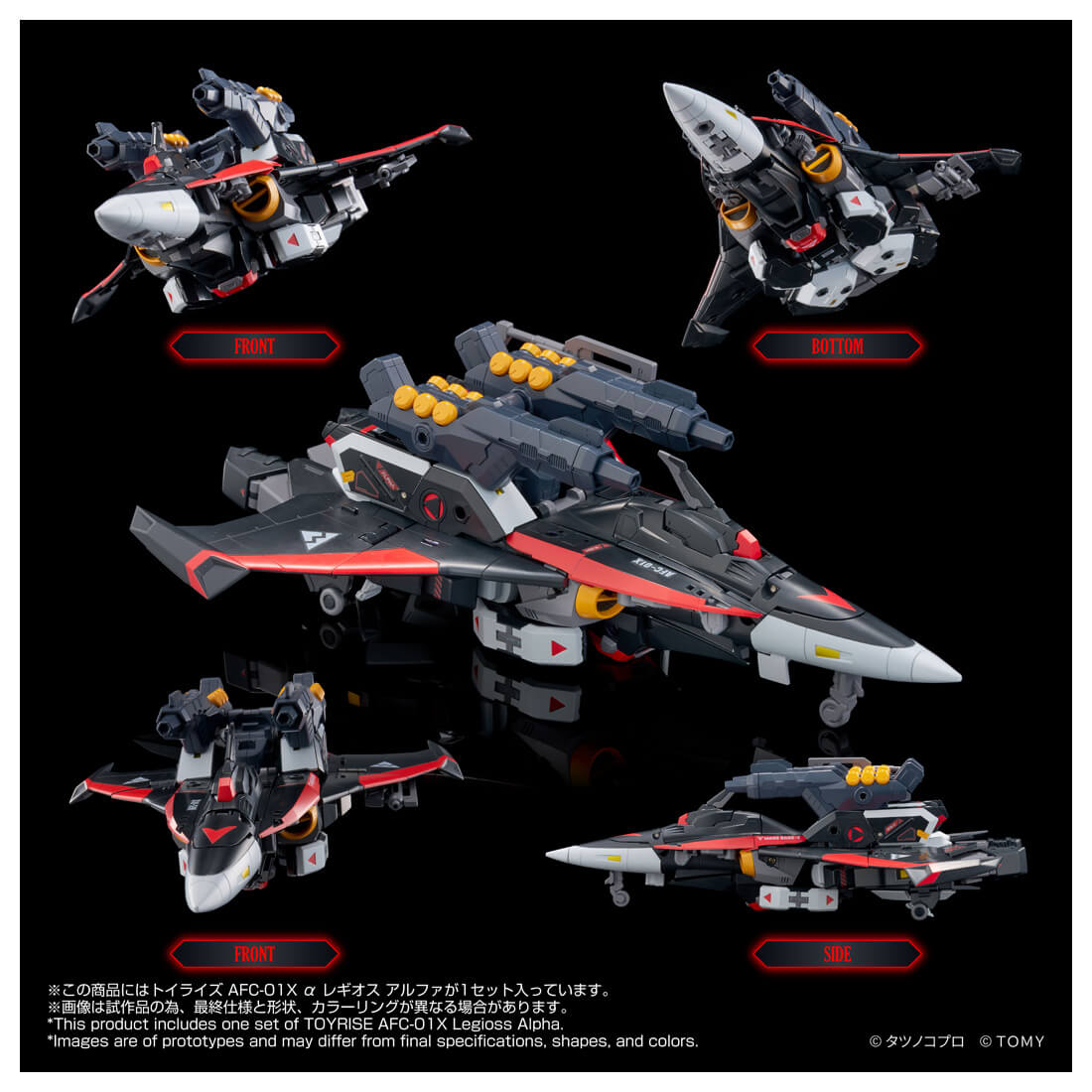 Toyrise AFC-01X Alpha Regios Alpha