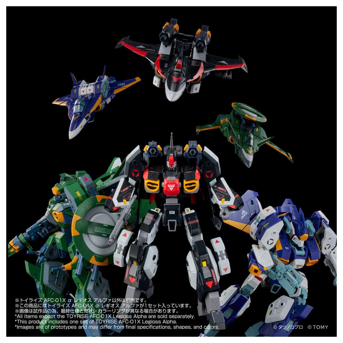 Toyrise AFC-01X Alpha Regios Alpha