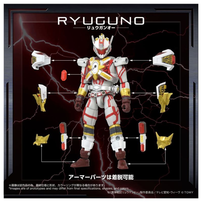 Toyrise AFR-02 Ryuganoh