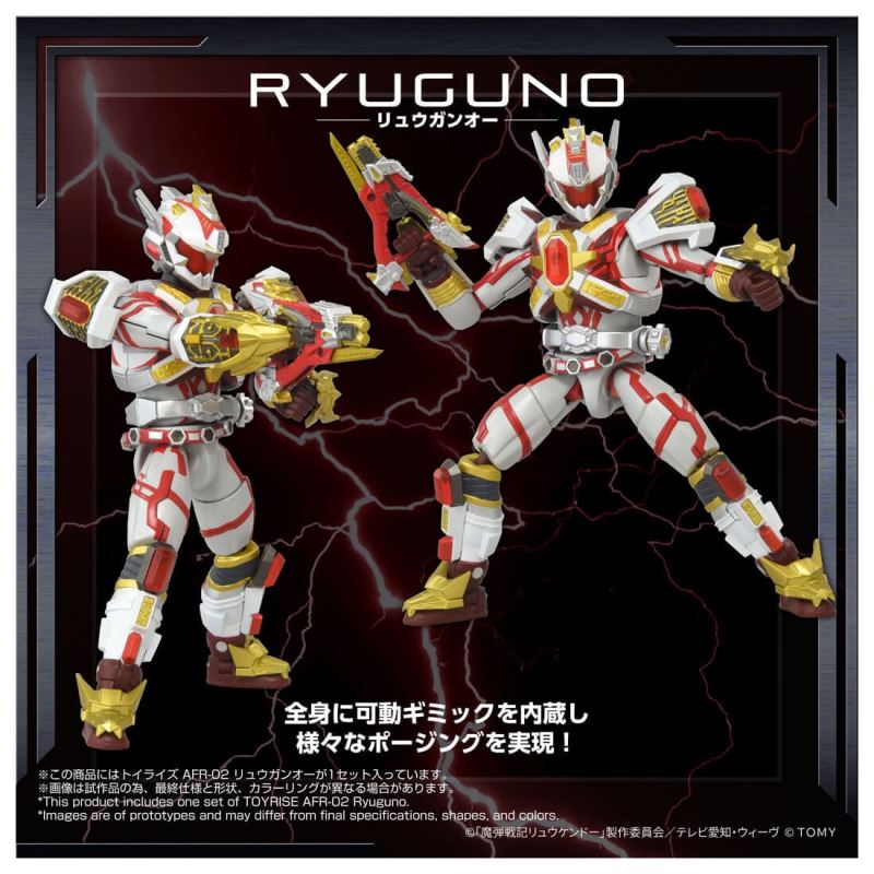Toyrise AFR-02 Ryuganoh