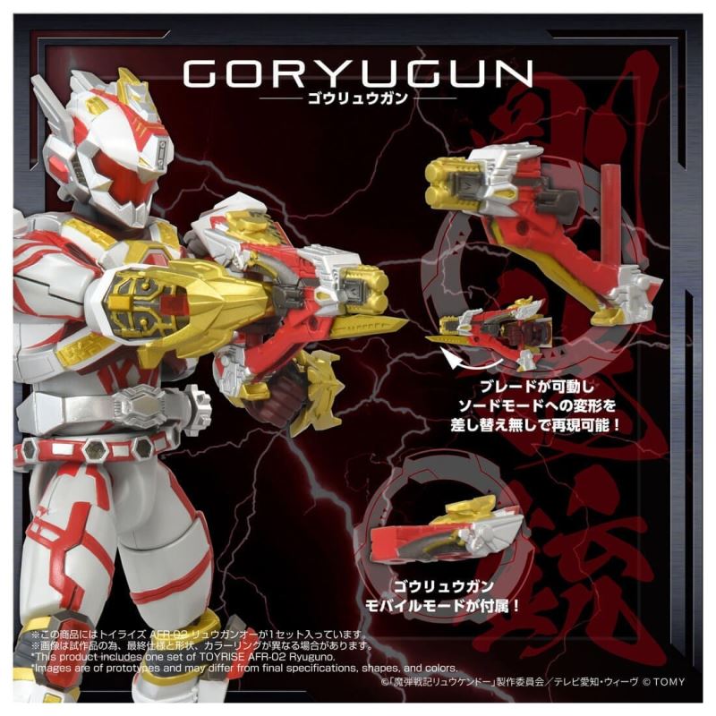 Toyrise AFR-02 Ryuganoh