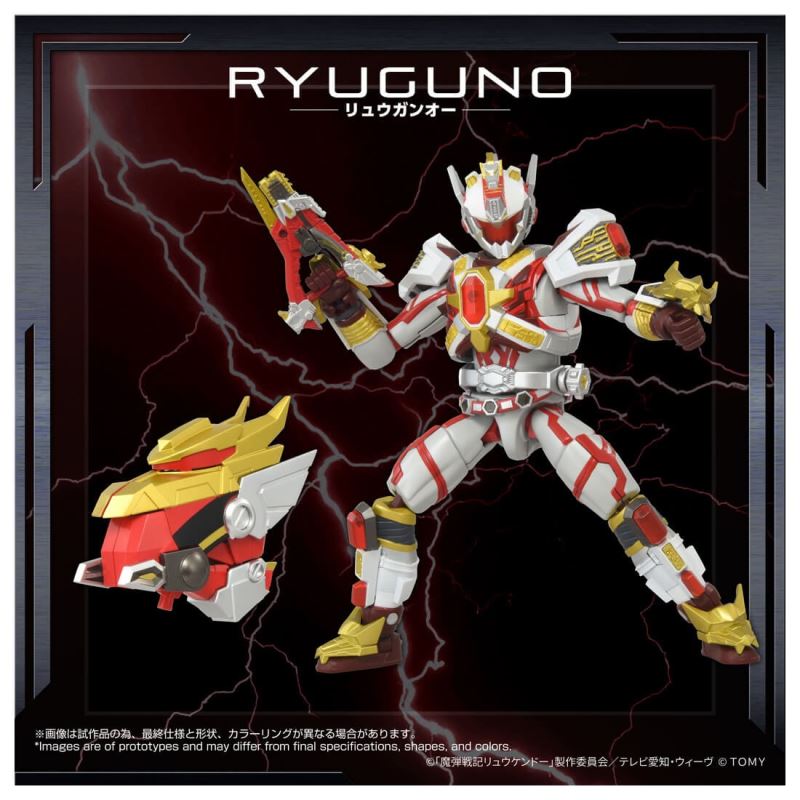 Toyrise AFR-02 Ryuganoh