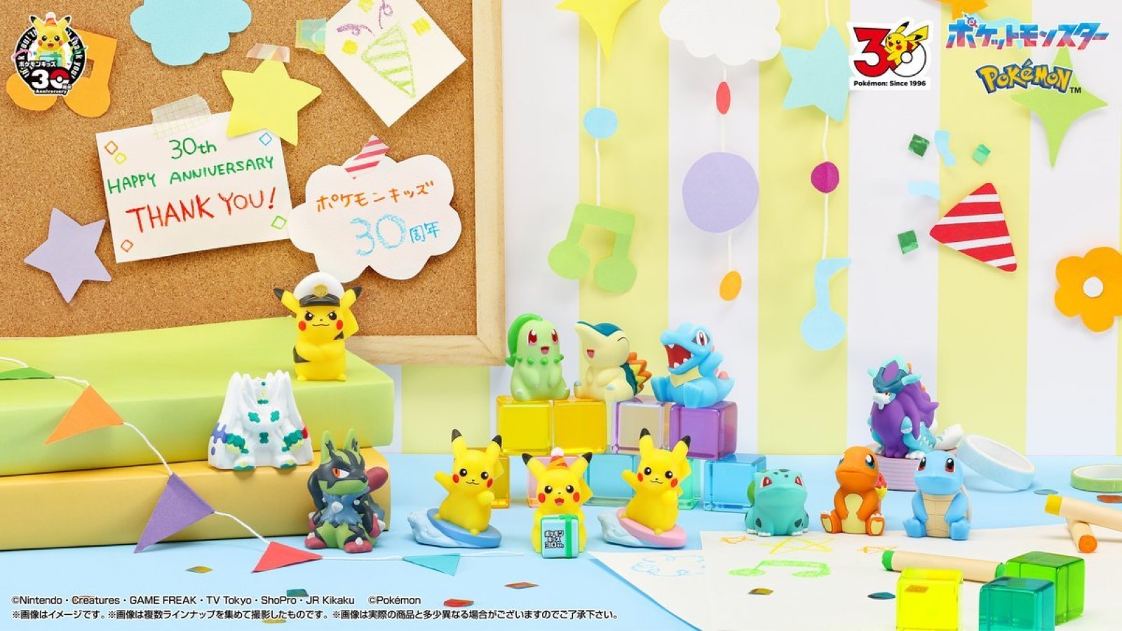 Pokemonkeys 30th Anniversary Special Vol. 1