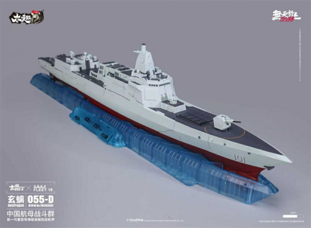 055-D EIKANKYoku Genchi Alloy Transforming Toy