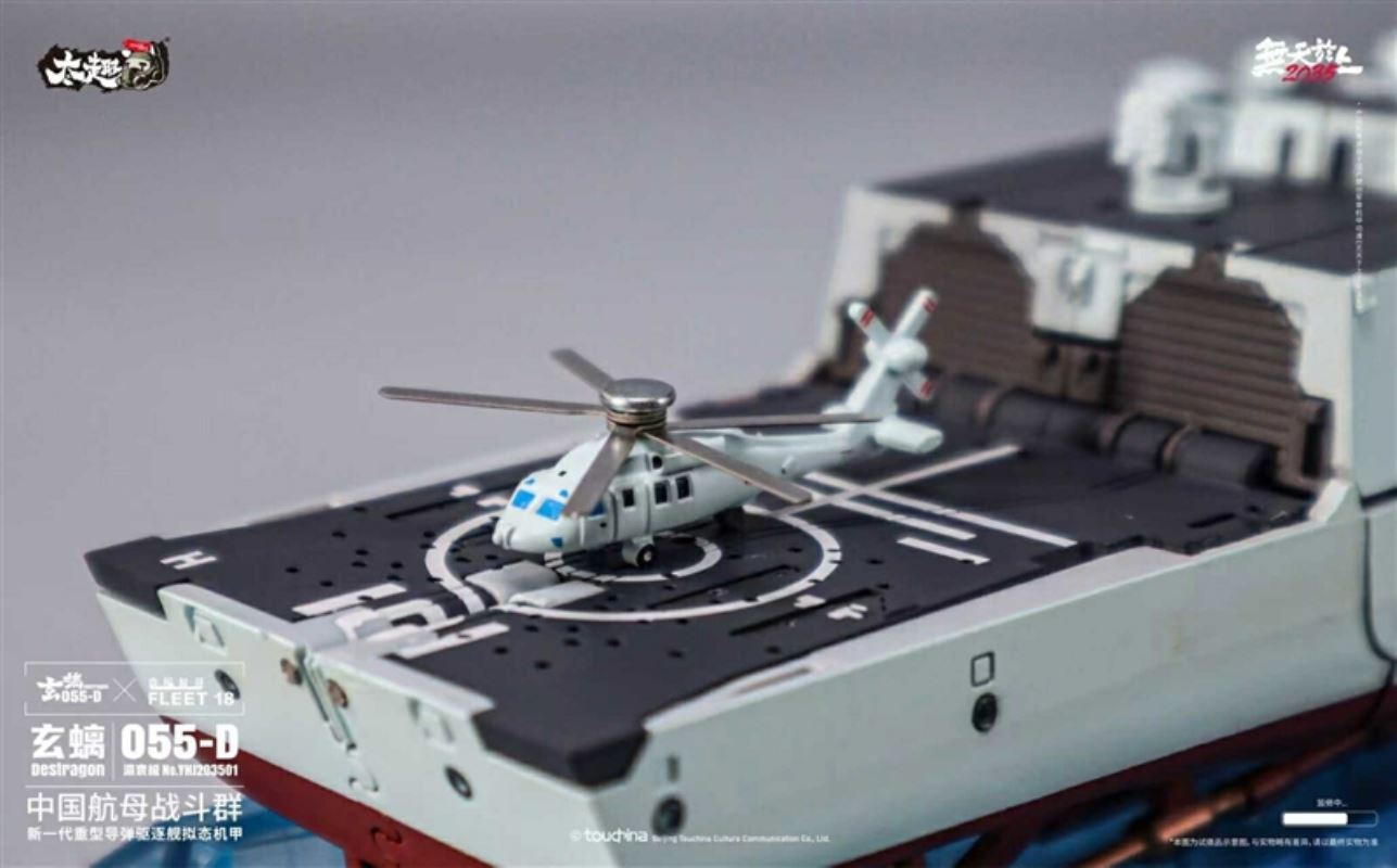 055-D EIKANKYoku Genchi Alloy Transforming Toy