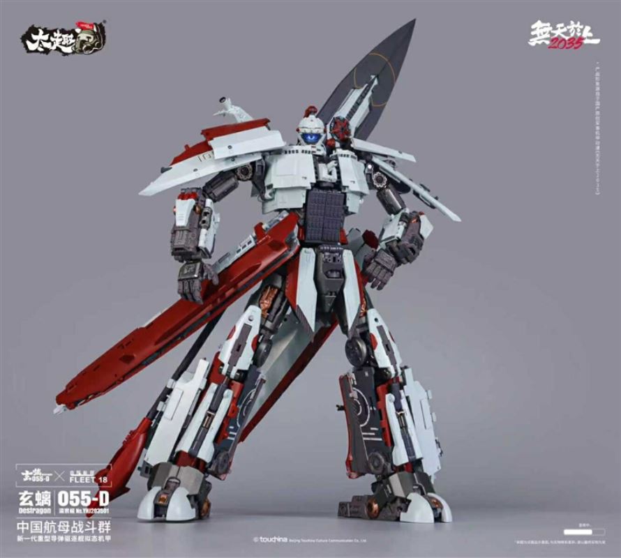 055-D EIKANKYoku Genchi Alloy Transforming Toy