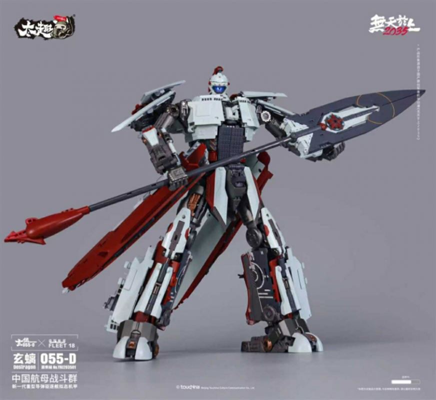 055-D EIKANKYoku Genchi Alloy Transforming Toy