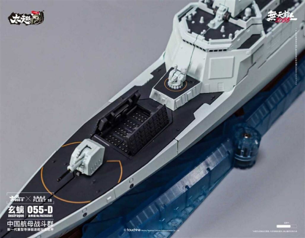 055-D EIKANKYoku Genchi Alloy Transforming Toy