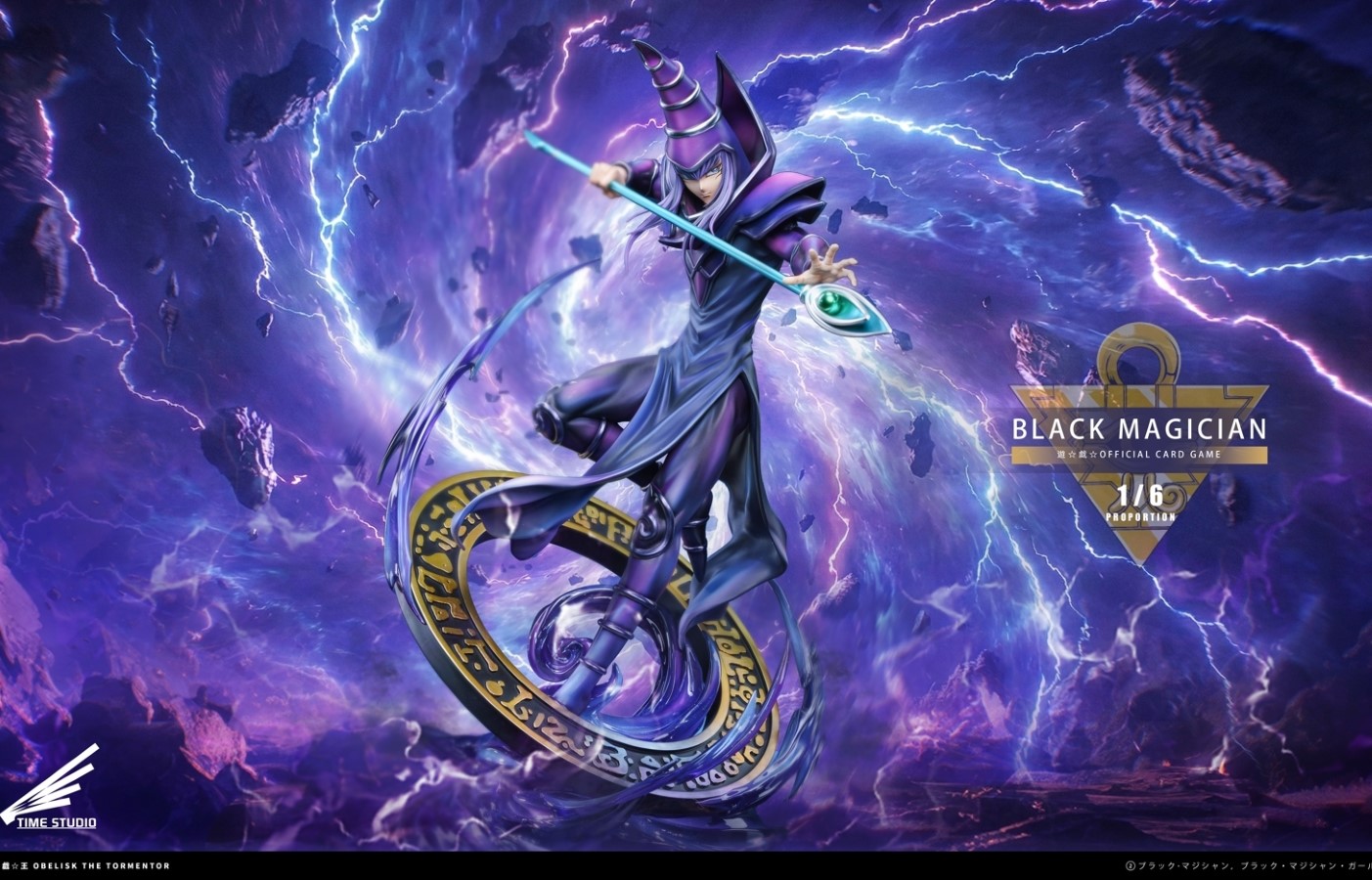 Dark Magician