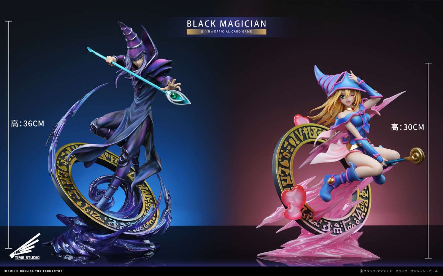 Dark Magician