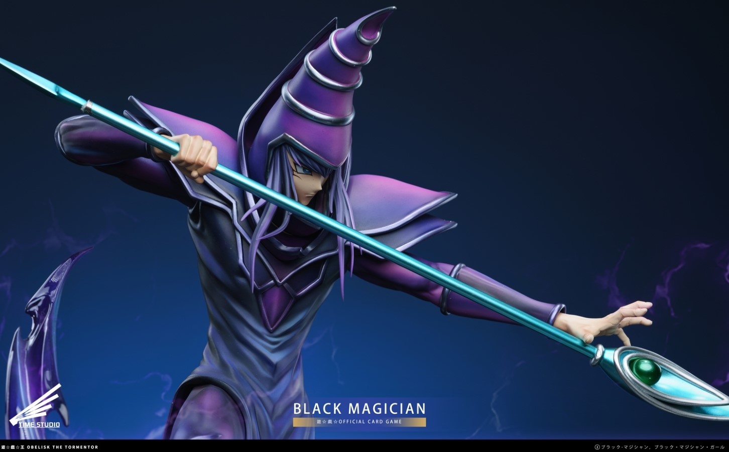 Dark Magician