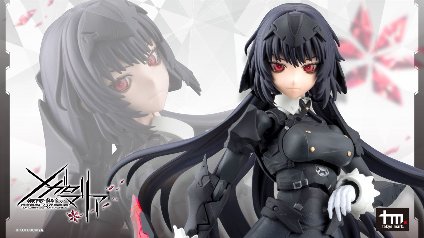 Bonfire Maria [Battle Attire]