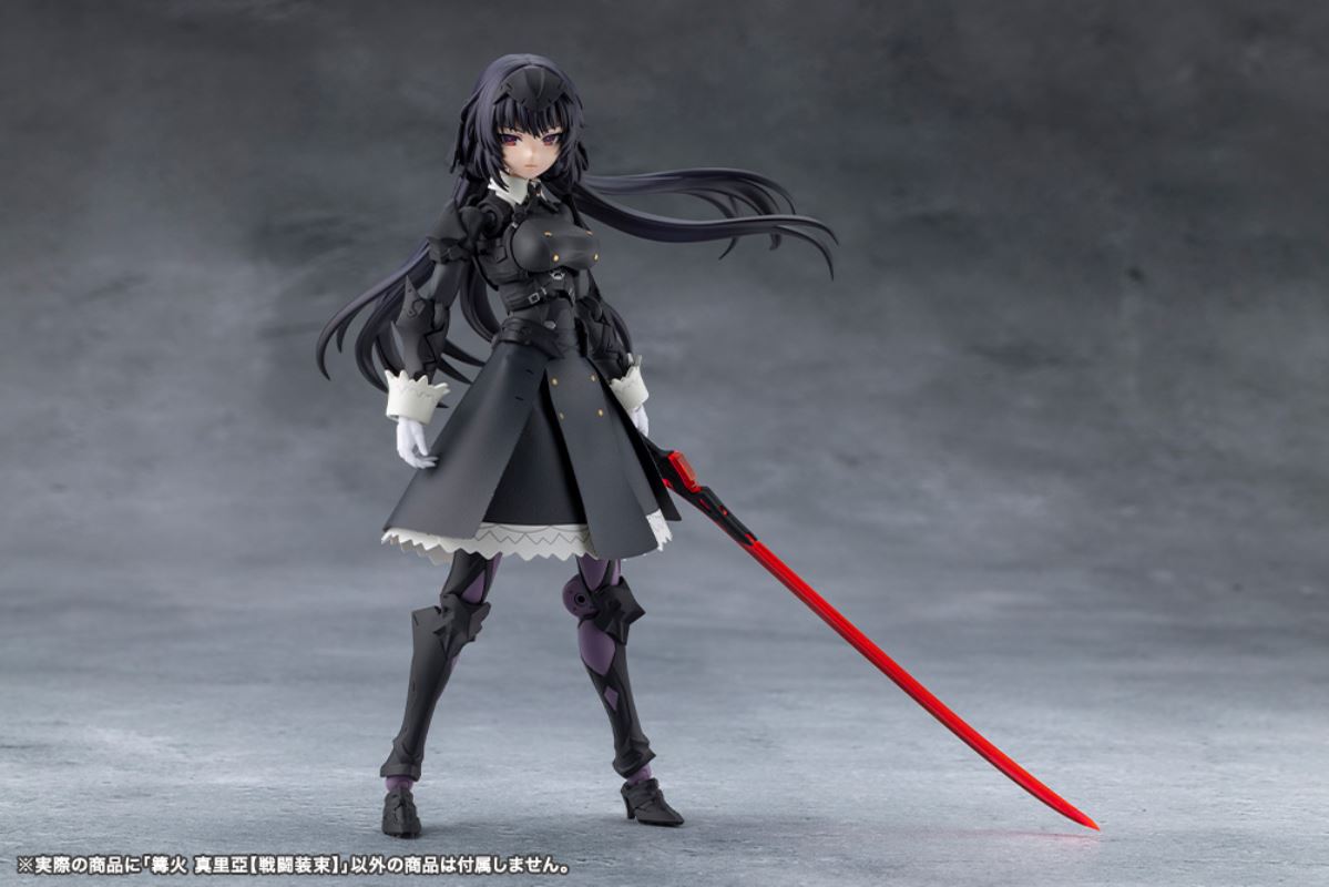 Bonfire Maria [Battle Attire]