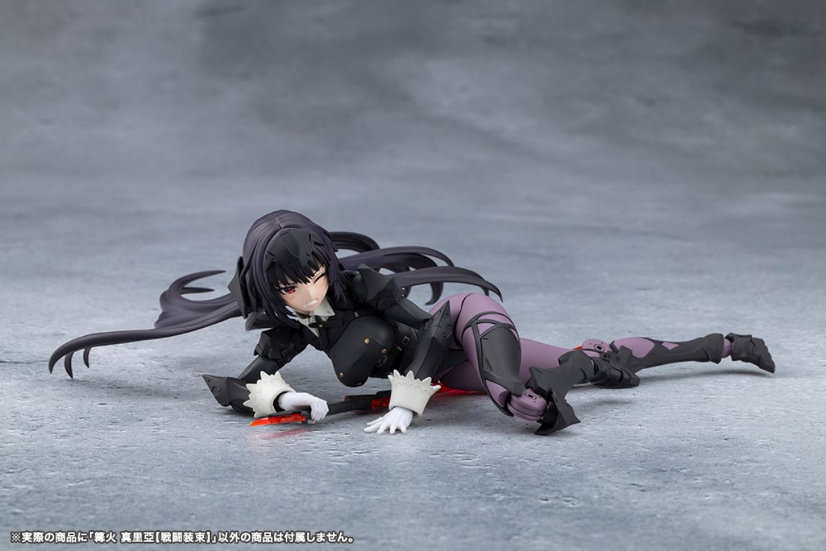 Bonfire Maria [Battle Attire]