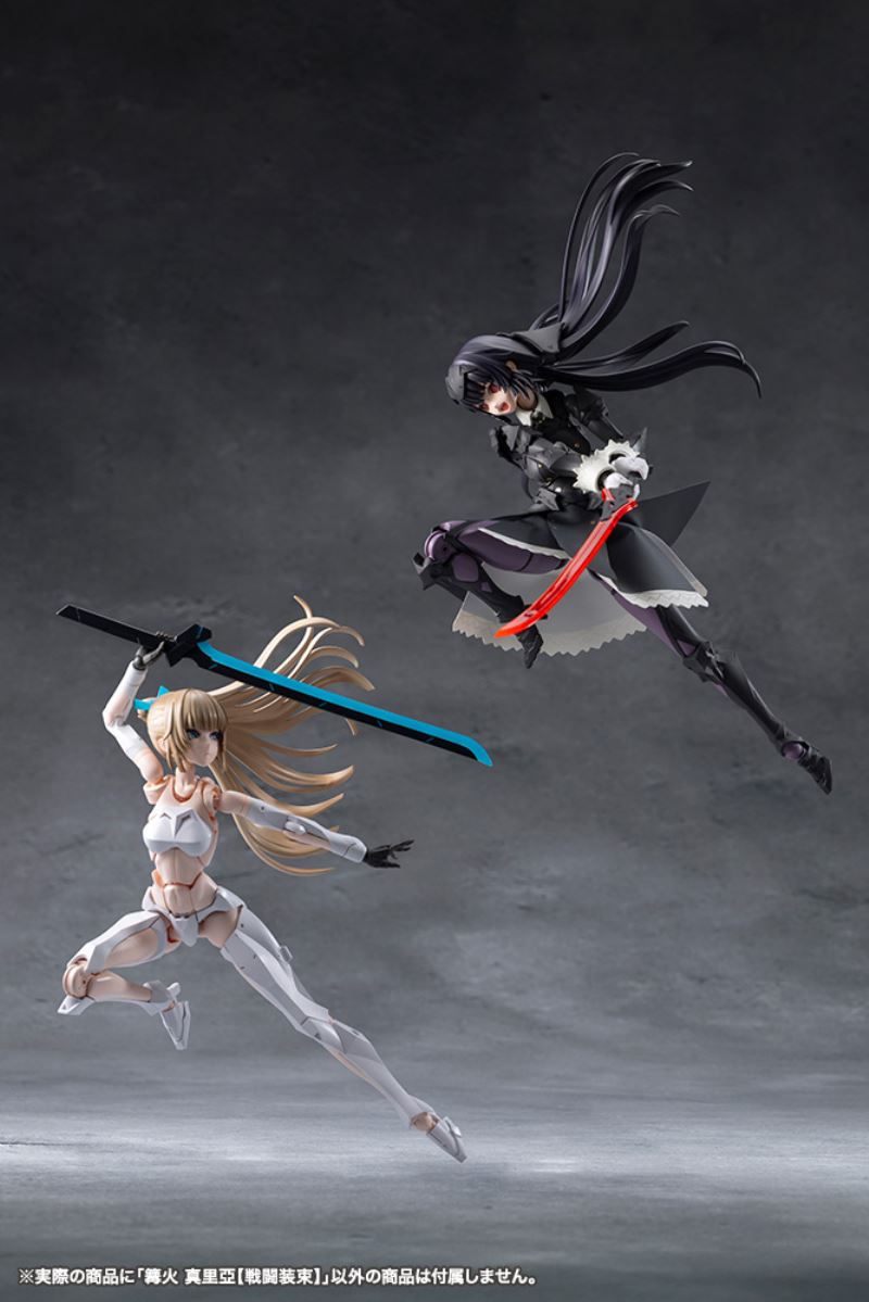 Bonfire Maria [Battle Attire]