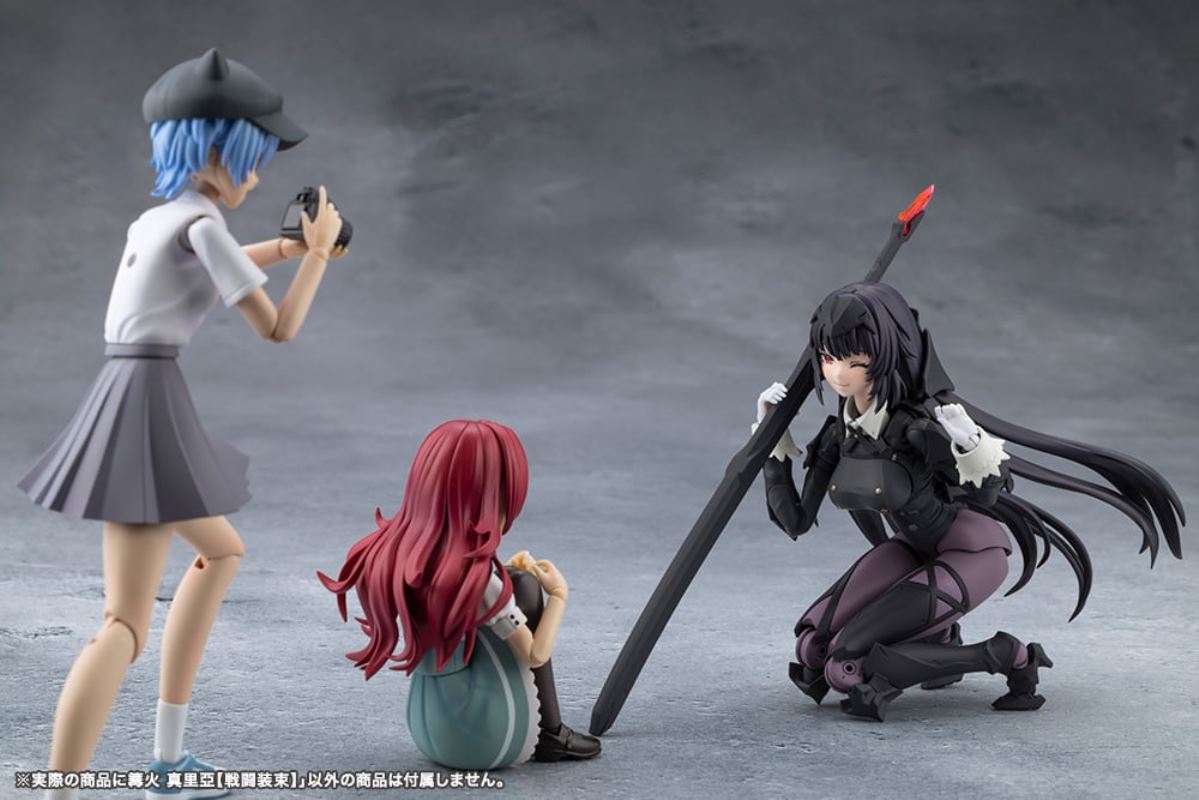 Bonfire Maria [Battle Attire]