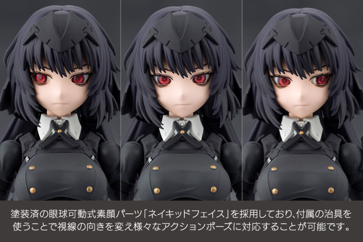 Bonfire Maria [Battle Attire]