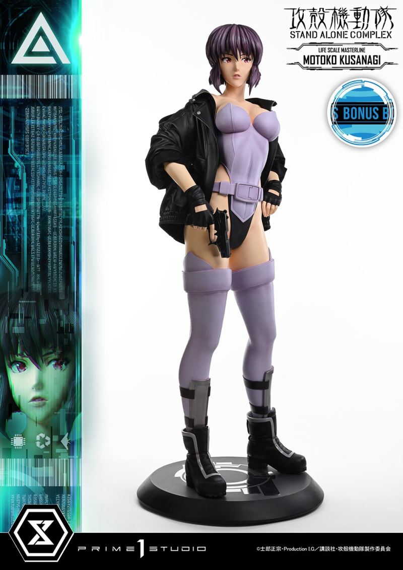 MOTOKO KUSANAGI - GHOST IN THE SHELL STAND ALONE COMPLEX
