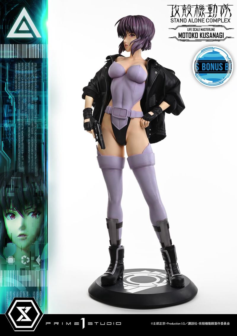 MOTOKO KUSANAGI - GHOST IN THE SHELL STAND ALONE COMPLEX