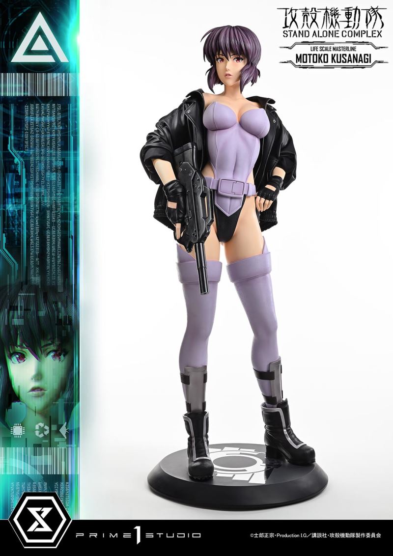 MOTOKO KUSANAGI - GHOST IN THE SHELL STAND ALONE COMPLEX