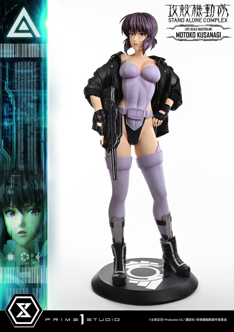 MOTOKO KUSANAGI - GHOST IN THE SHELL STAND ALONE COMPLEX