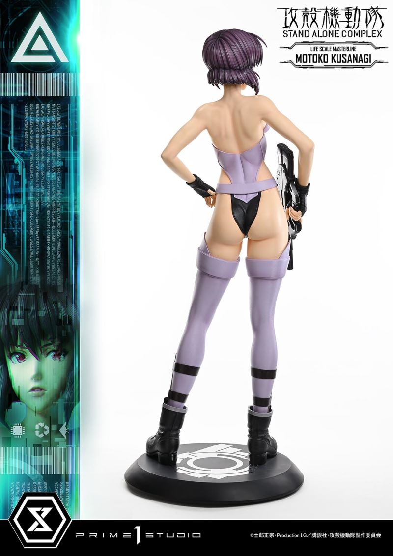 MOTOKO KUSANAGI - GHOST IN THE SHELL STAND ALONE COMPLEX