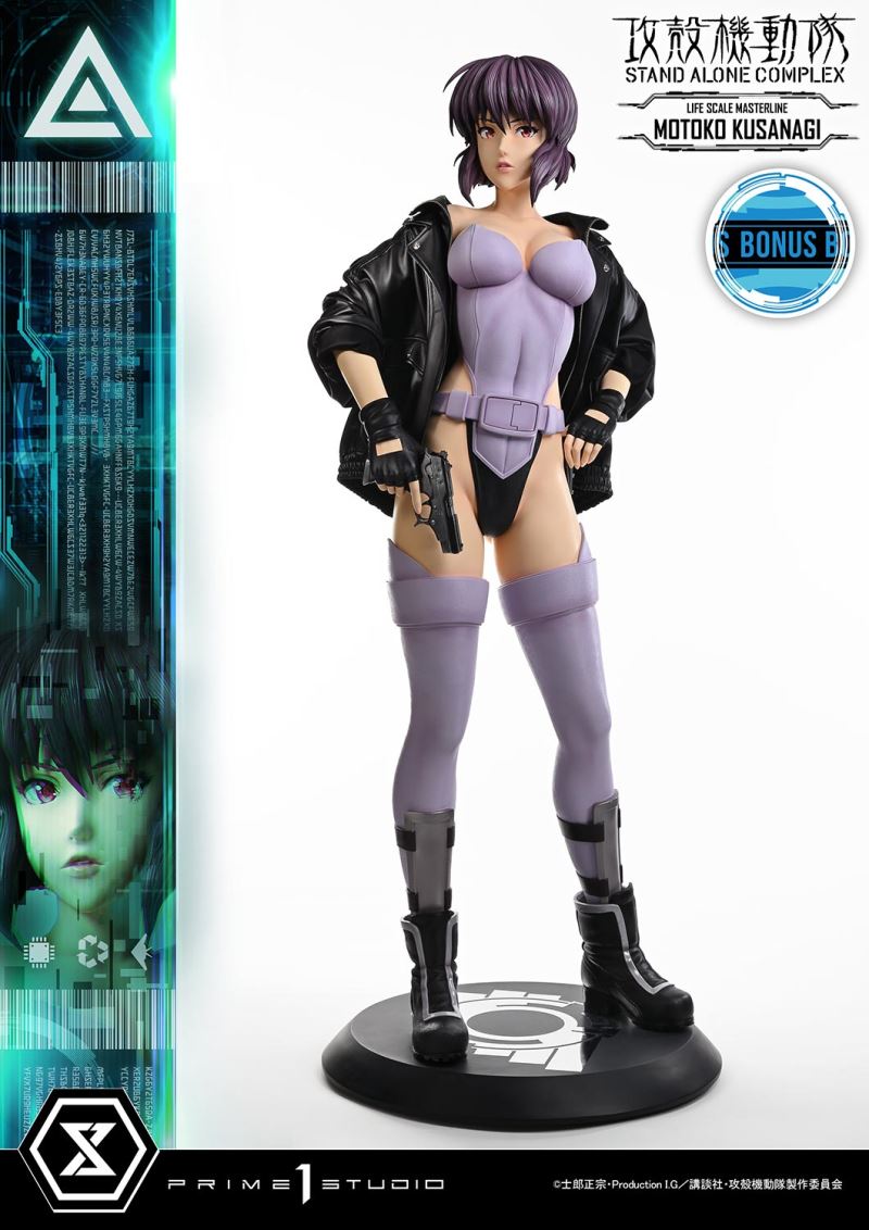 MOTOKO KUSANAGI - GHOST IN THE SHELL STAND ALONE COMPLEX