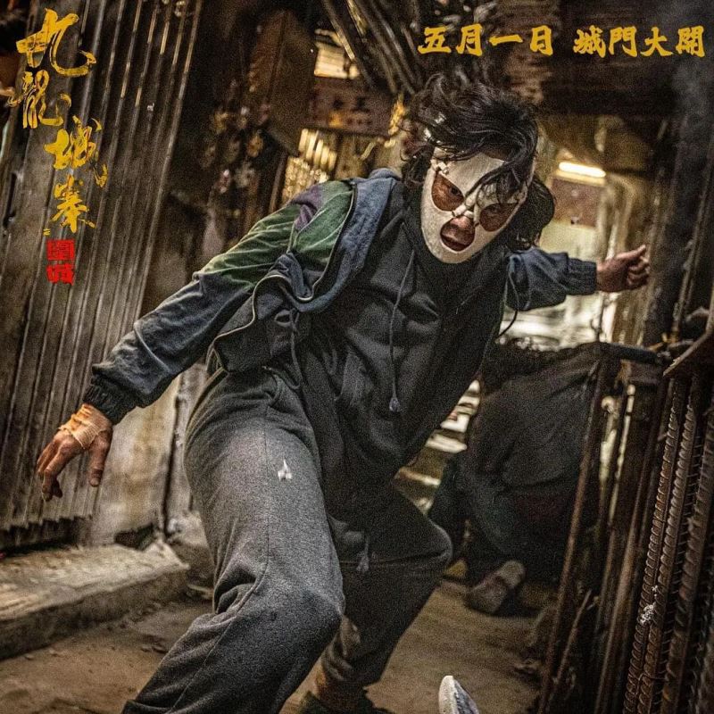 Kowloon Walled City: Siege - Wong Kau & Si-Cai 1/6