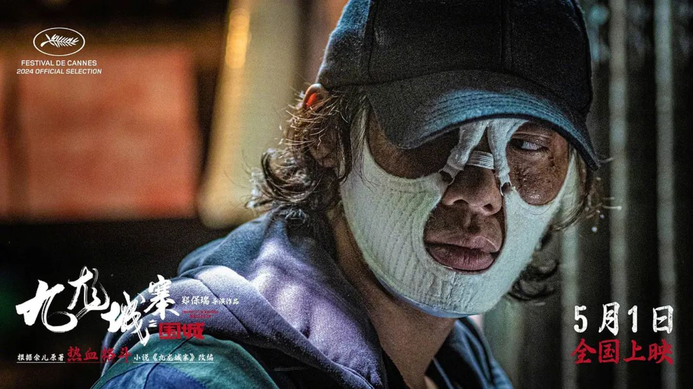 Kowloon Walled City: Siege - Wong Kau & Si-Cai 1/6