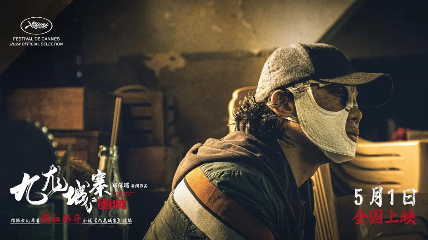 Kowloon Walled City: Siege - Wong Kau & Si-Cai 1/6