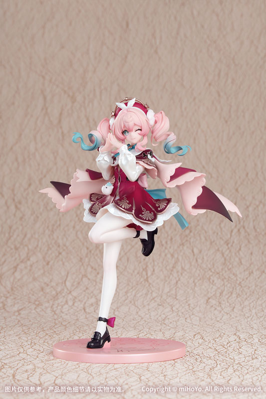 Gift+ Hyacine - Honkai: Star Rail 1/8