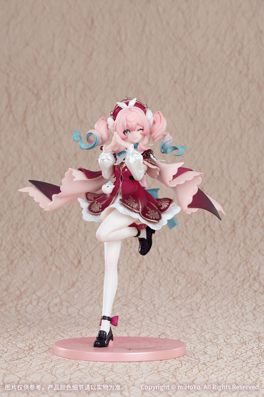 Gift+ Hyacine - Honkai: Star Rail 1/8