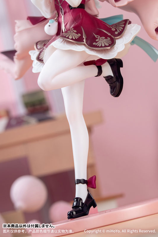 Gift+ Hyacine - Honkai: Star Rail 1/8