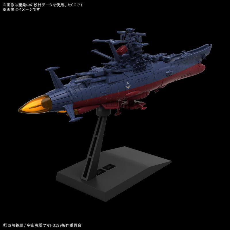 Space Battleship Yamato 3199