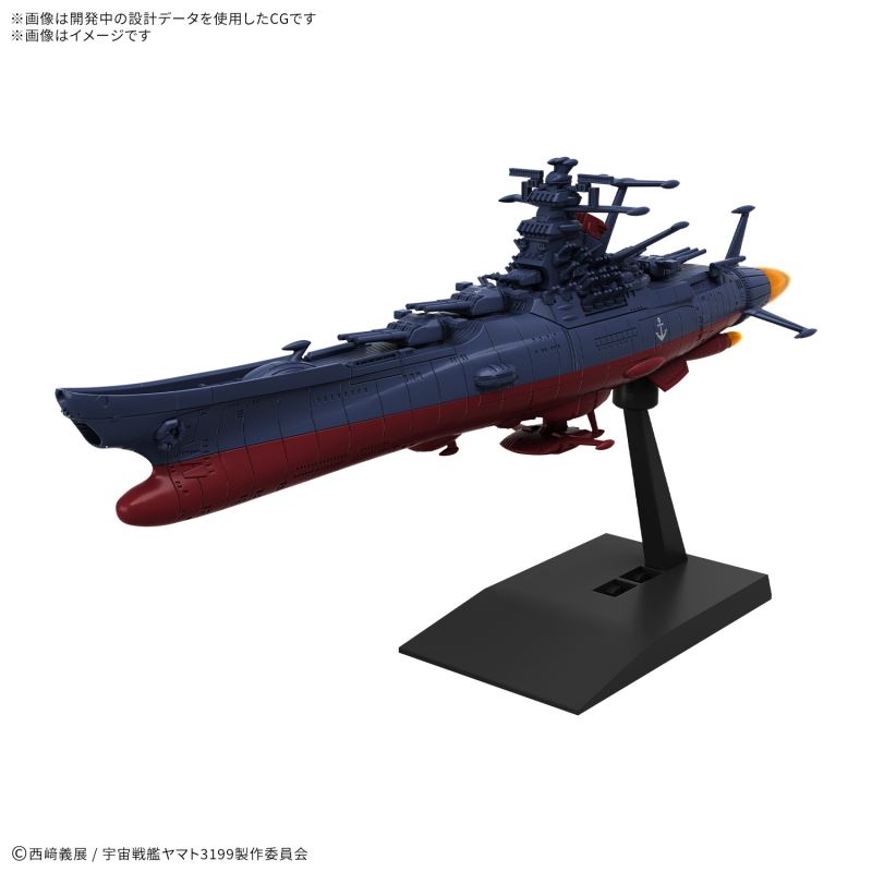 Space Battleship Yamato 3199