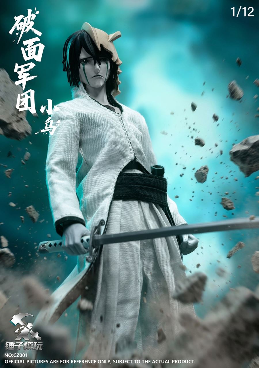 Ulquiorra Cifer - BLEACH 1/12